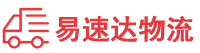衡阳到临沂物流公司